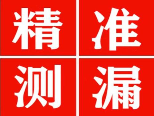安泽暖气管漏水都是什么原因造成的呢？